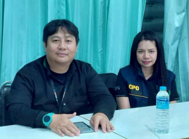 ประชุมหารือแนวทางแก้ไขปัญหาพื้นที่ป่าสงวนแห่งชาติป่าแม่ริม ... พารามิเตอร์รูปภาพ 4